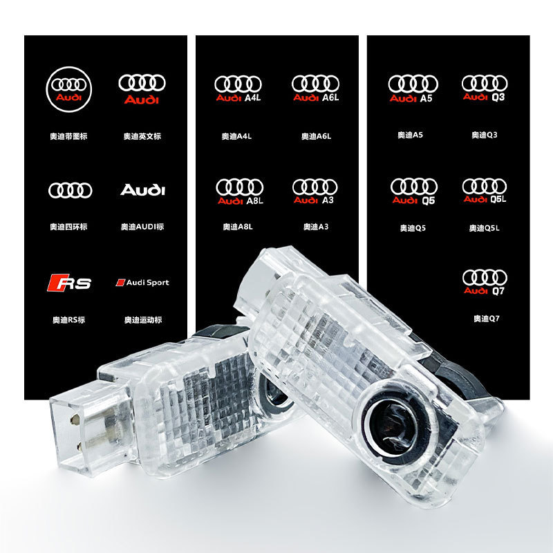 Car Welcome Light, Audi-Specific Welcome Light, Aluminum Door Projection Light, Modification and Upgrade
