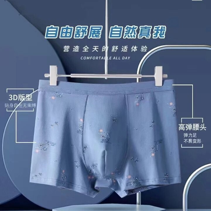 Blue 275 # Pima Cotton Men's Underwear Mid-Waist Xl-4Xl Breathable Skin-Friendly Boxer Briefs Wholesale Special Sale