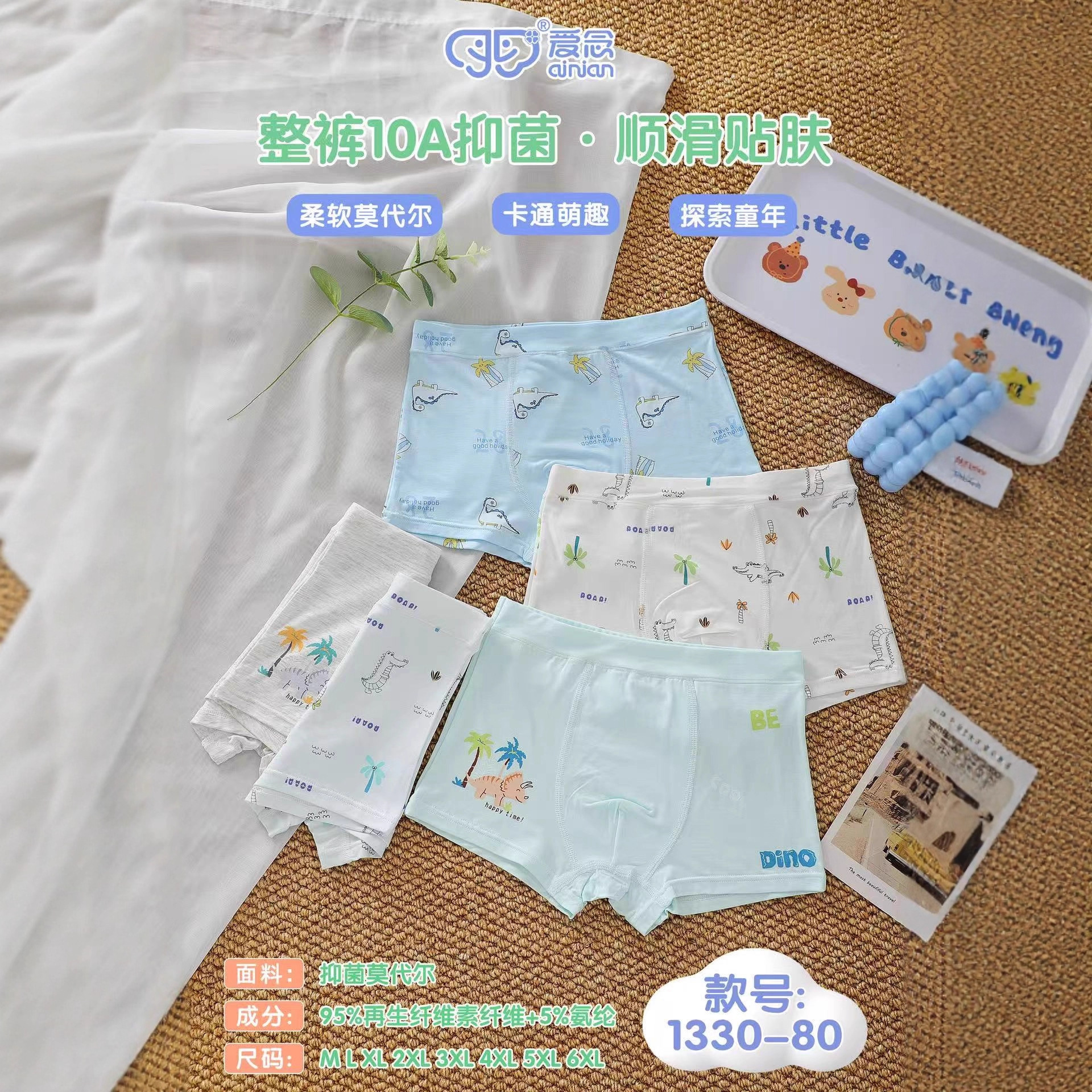 Boys' Underwear Kidsren's Antibacterial Modal Breathable Boxer Briefs Little Boy's Antibacterial Boxer Comfortable Shorts M-6Xl