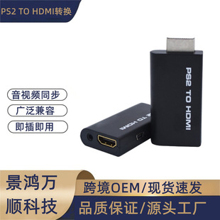 PS2�Dhdtv �D�Q��ɫ���D HDTV�Α�C480I �����lҕ�l�D�����D�Q��