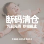 婴儿连身长袖四季哈衣