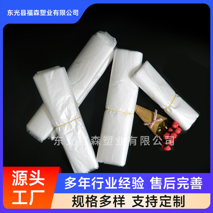 外卖快餐商用打包袋超市购物方便包装袋子食品打包手提背心塑料袋