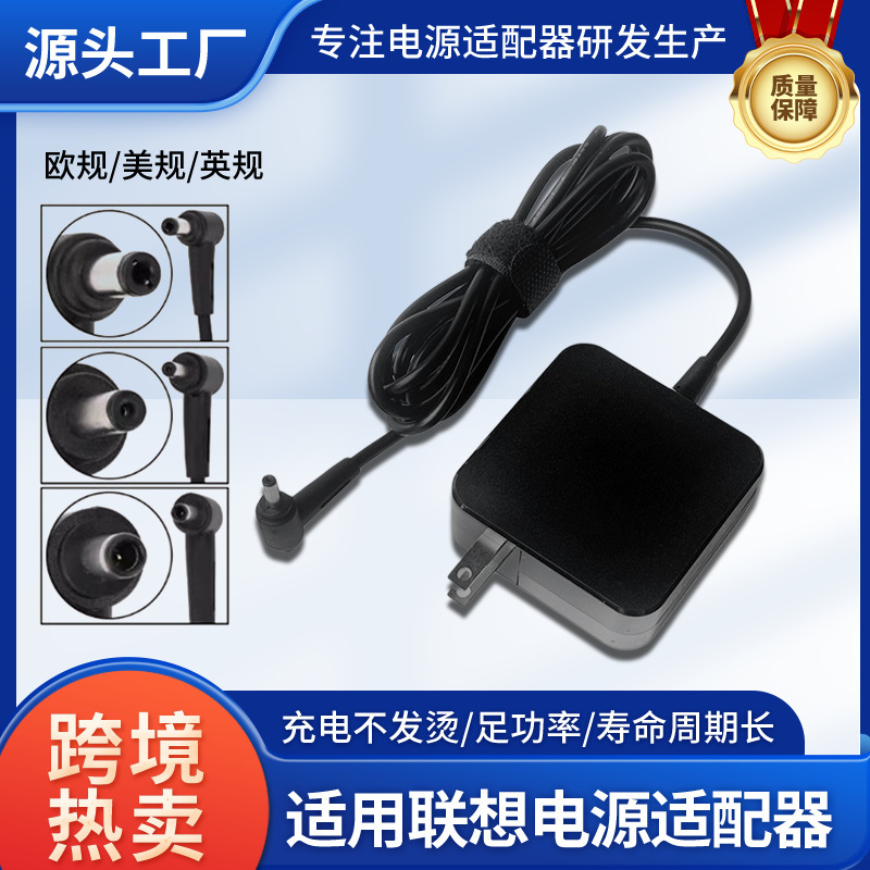45W Computer Charger Suitable for Asus Laptop Power Adapter 19V2.37A Fast Charging Head