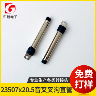 23507x20.5������ֱ��2.35*0.7*20.5L����dc�^���^�Դ���^����
