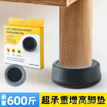 自带胶粘洗衣机垫子家具防水脚垫减震防滑垫冰箱固定增高底座