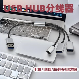 USB2.0�־���һ����HUB 2USB2.0��TYPE-Cĸ��������XUSB��չ��