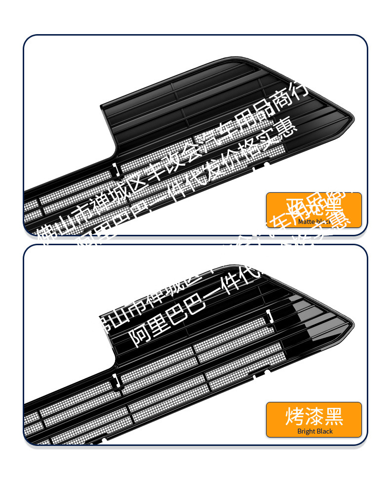 Suitable for Toyota Wildlander Integrated Welded Car Insect-Proof Net Front Grille Special Modified Decorative Strip Accessories