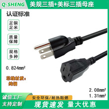 ��Ҏ������ʽ����ĸ�����L�� ��Ҏ���~0.824ƽ����о�Դ�B�Ӿ�