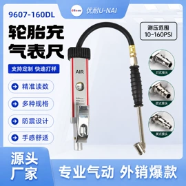 气压表胎压表;气动吹尘枪;胎压计