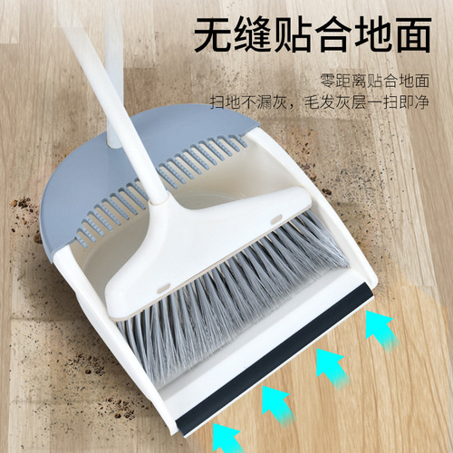 Factory wholesale broom and dustpan set combination household dustpan magic broom non-stick water-squeegee hair removal floor sweeping