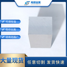 廠家供應工業鋁合金板材5052態拉伸鋁板5052貼膜中厚板鋁板軟