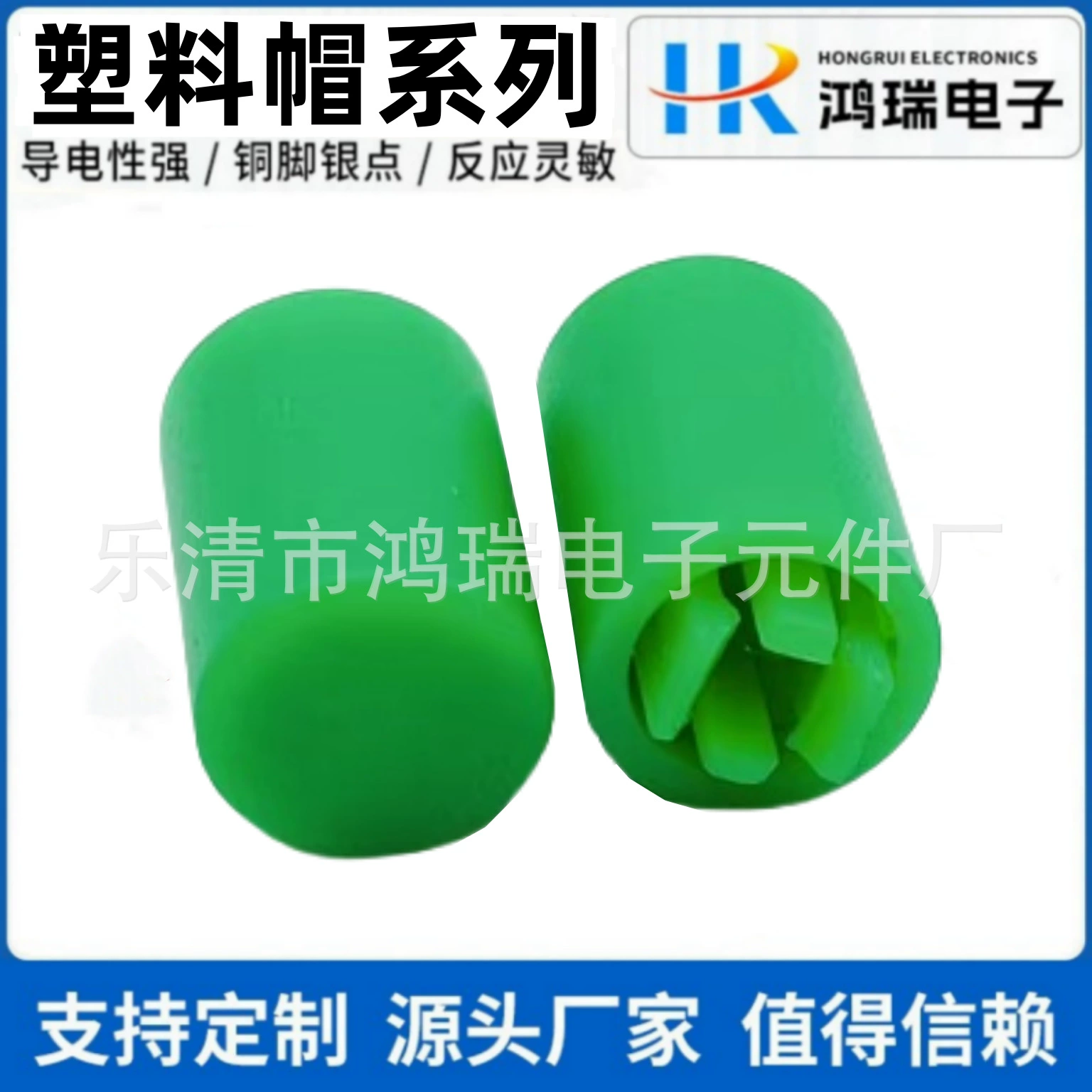 Поставка колпачка кнопки A21 зеленая колпачок с 12*12*7.3 квадратный сенсорный переключатель