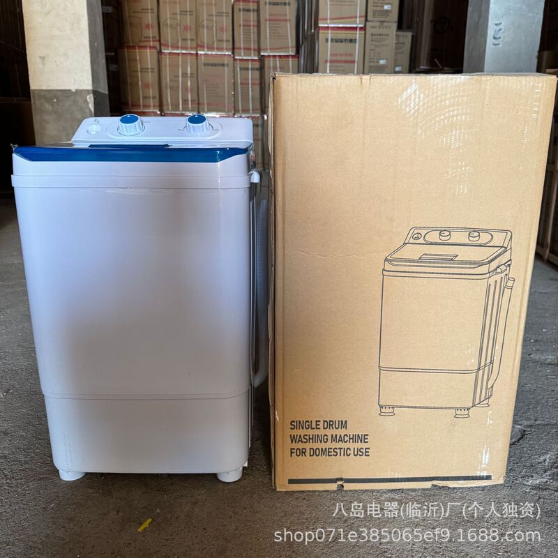 外贸跨境6KG单桶洗衣机家用小型半自动洗脱两用单人迷你washing|undefined