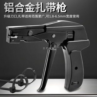 SJ-800A尼龙扎带枪自动拉紧切断工具枪扎带钳快速捆扎束线收束枪-阿里巴巴