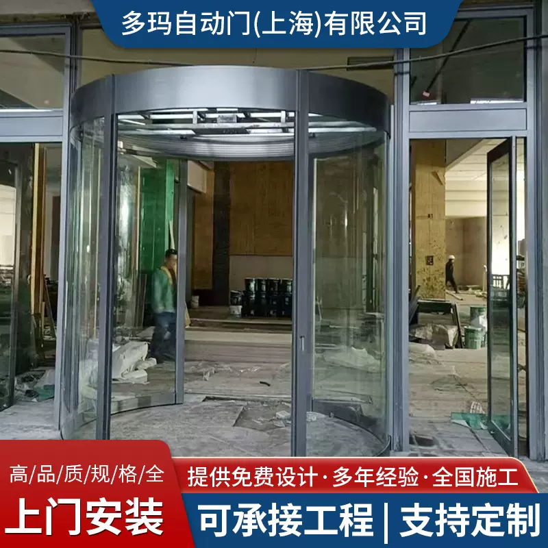 新款旋转门酒店旋转门维修两翼三翼电动旋转玻璃门宾馆商场大门