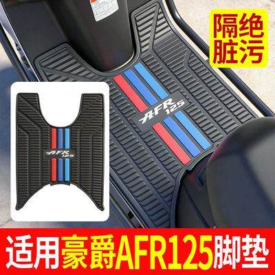 non-slip, modified accessories, Electric vehicle foot mat