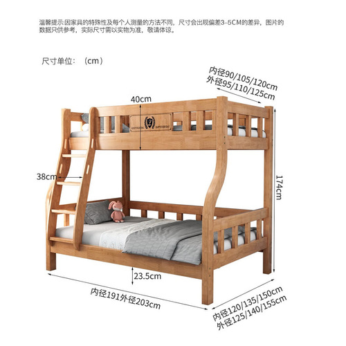 Upper and lower bed, full solid wood household high-low double-layer children's twin bed, mother and child bed, two-layer upper and lower sleeping platform