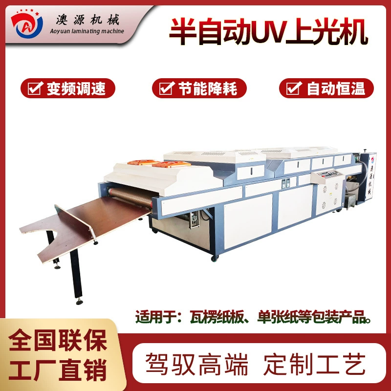 Полуавтоматическая автономная головка, машина для УФ-полировки толстой и тонкой бумаги, машина для полировки масла австралийского оборудования