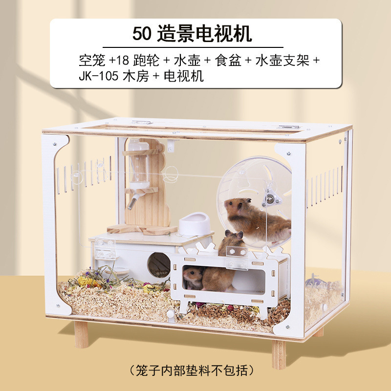 仓鼠笼子亚克力透明金丝熊大空间豪华别墅80cm饲养笼透明箱跨境|undefined