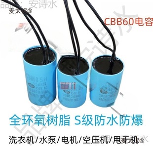 ��ˮ�����CBB60늙Cˮ��ϴ�C�����\�D��ݷ�ˮ������̫��