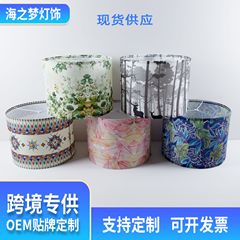 跨境亚马逊拆卸台灯灯罩图案印刷特色家居装饰织物布艺落地灯灯罩