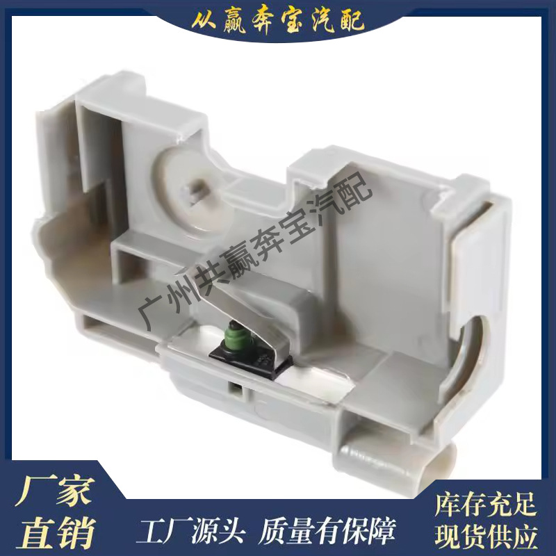 Suitable for Mercedes-Benz W204 W212 W166 Switch Engine Hood Lock Latch 2048703158 2048704458