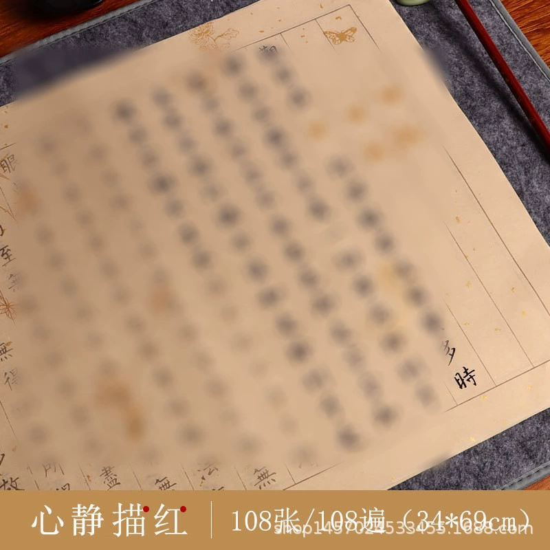 Копия публикаций Biwi, декомпрессия Xuan Paper Xiaokai, копирование мягкой кисти для каллиграфии, практика рукописей