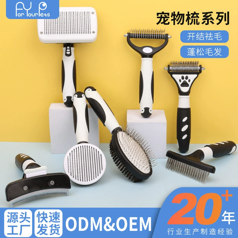 Расческа для домашних животных, расческа для ухода за домашними животными в виде пингвина для удаления плавающих волос, расческа для удаления волос с ключом, расческа-гребень, расческа для волос с узлами