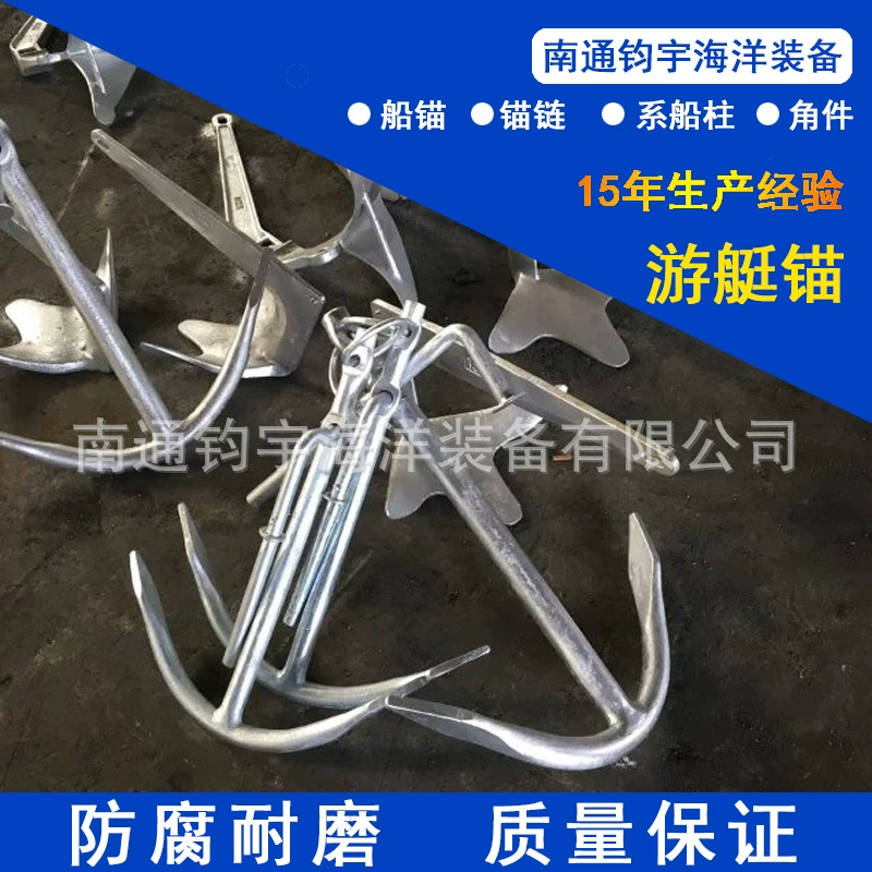 Ярковой якорь Danfoss якорь S316L из нержавеющей стали, оцинкованная сталь, прецизионное литье, полные характеристики, прямые продажи с фабрики, лодка Cat