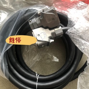 Supply Maintenance Robot Accessories HW 1271526 -7 Cable Spot Quality Assurance Bargaining