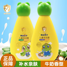 Ӄͯ¶120ml̝wwҺﶬ˪