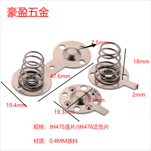 �S�����l늳غ����Ƭ2̖늳غИ��䏗Ƭ0.4mm�F����懎���߅�_