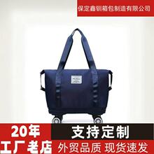 厂家直销万向轮旅行包可扩展轮子包短途行李包干湿分离
