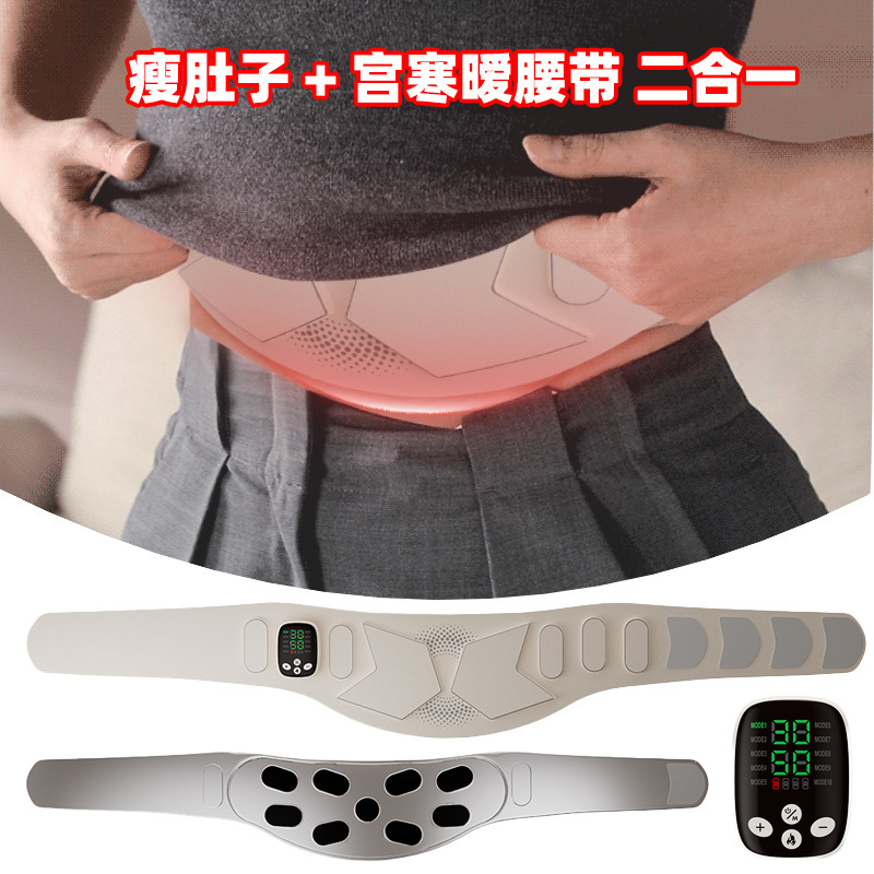 户外腰部宫寒暖腰带姨妈暖肚子神器暖腹暖宫护腰带痛经热敷减肚子|undefined