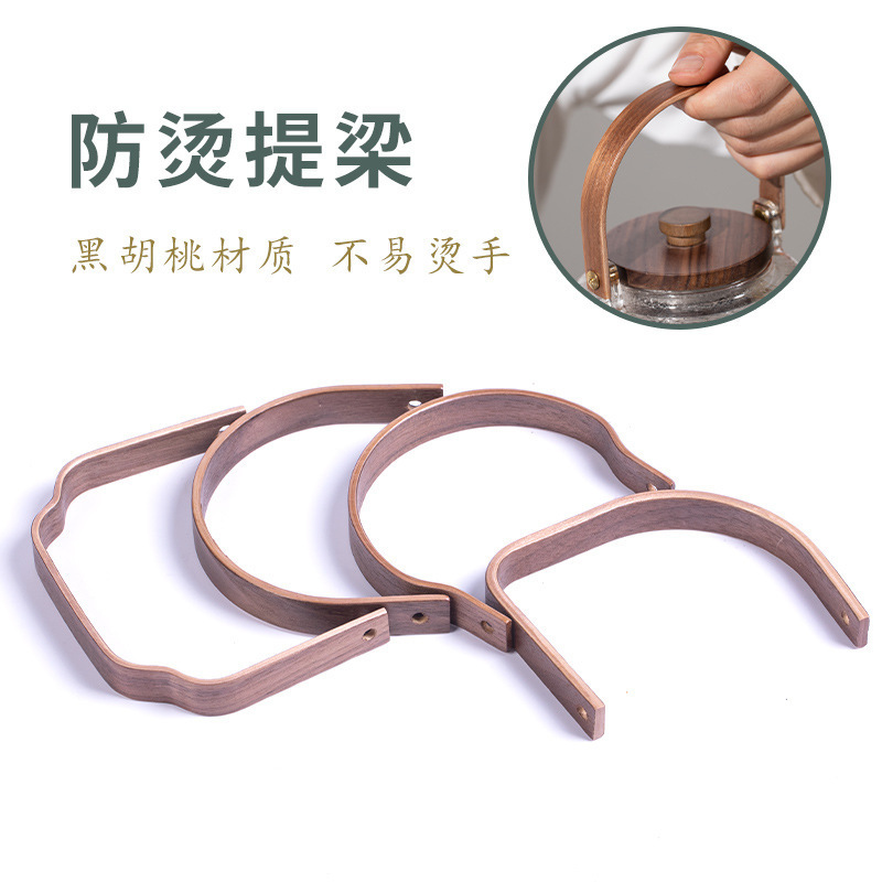 Black Walnut Teapot Handle, Anti-Scalding and High-Temperature Resistant Handle, Tea Ceremony Accessory, Anti-Scalding for Steaming and Boiling Teapots Black Walnut Teapot Handle, Anti-Scalding and High-Temperature Resistant Handle, Tea Ceremony Accessory, Anti-Scalding for Steaming and Boiling Teapots