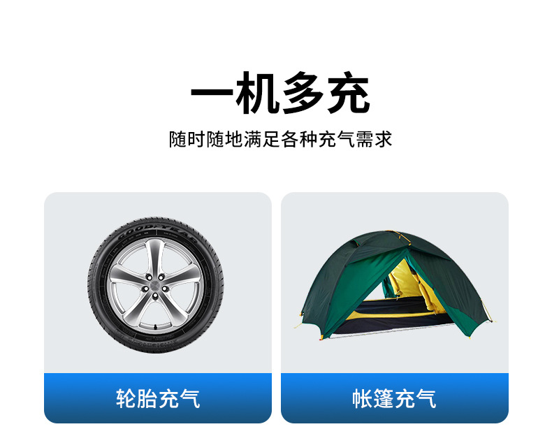 On-board air pump integrated multi-functional emergency start power supply portable car tire electric air pump