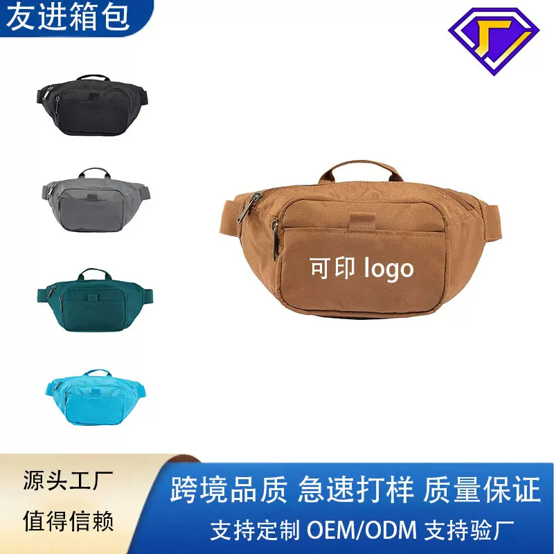 亚马逊跨境爆款男女士户外登山骑行胸包大学生简约休闲单肩腰包