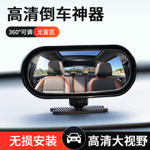 Car Rearview Mirror Small Round Mirror Reversing Auxiliary Mirror Driving School Car Blind Spot Ultra-Clear 360-Degree Ultra-Wide-Angle Reflector