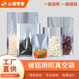 塑料食品袋;塑料自封袋;塑料服装袋