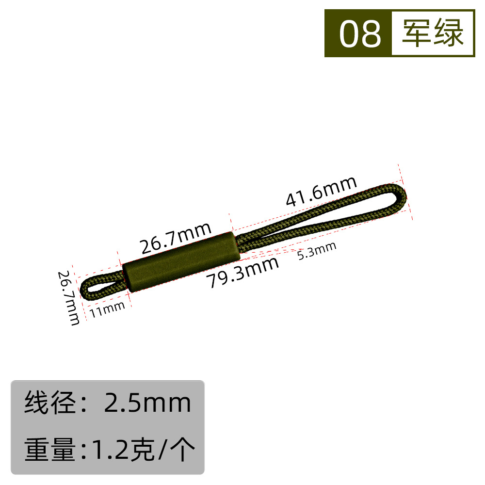 08# Army Green X1 Strips