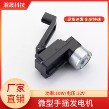 ΢���֓u�l늙C �������� ֱ��늙C ���ۯB�֓u�� С�ͱ�y�����