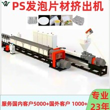 �S��ֱ�NPS�l��һ���Կ����O��Ƭ�ĔD�����͙C