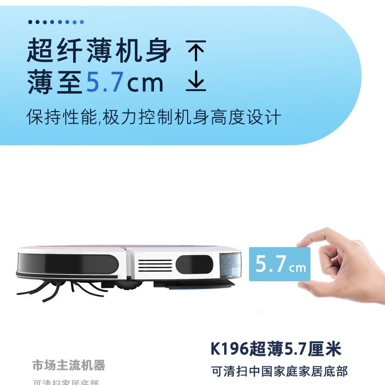 klinsmann Full-automatic Sweeper Sweeping Robot Smart Vacuum Cleaner for Home