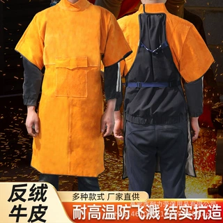 耐力牛皮电焊防烫工作服隔热耐磨耐高温防辐射围裙防护服耐高温