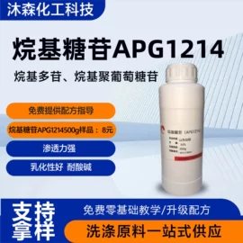 洗涤剂;其他活性剂;其他水处理