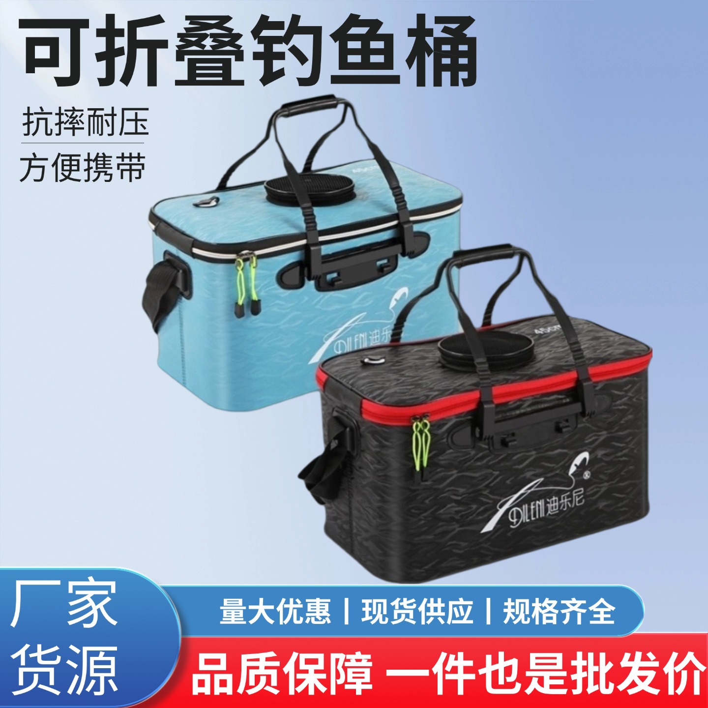 Fishing Bucket, One-Piece Design, Foldable, Thickened, for Wild Fishing, Bait Bucket, Live Fish Bucket, Eva Multi-Functional Fish Storage Bucket