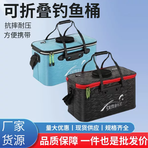Fishing Bucket, One-Piece Design, Foldable, Thickened, for Wild Fishing, Bait Bucket, Live Fish Bucket, Eva Multi-Functional Fish Storage Bucket