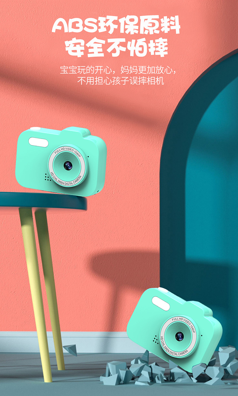 Y8相机详情页_09