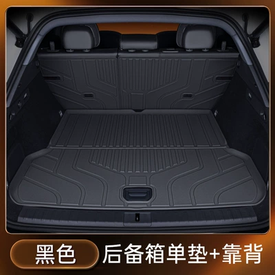 Suitable for Zeekr 7X Trunk Mat Tpe 2025 Model Car Interior Trunk Mat Modification Decorative Accessories Foot Mat Supplies (Trunk Mat) - black-tpe-trunk-single-pad-backrest-jikrypton-7x