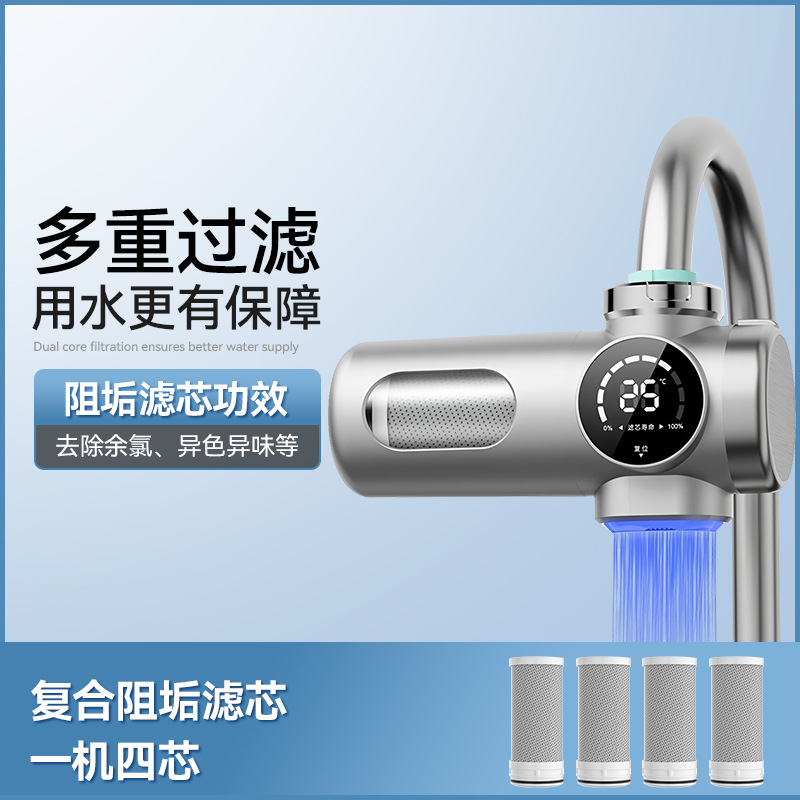 Purificador de agua inteligente de grifo doméstico de bebida directa de cocina y baño de agua del grifo inhibidor de incrustación cerámica desmontable filtro de grifo